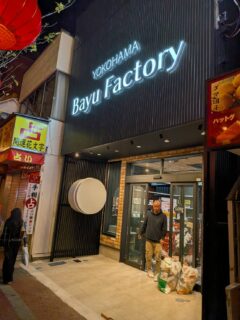 YOKOHAMA   Bayu  Factory